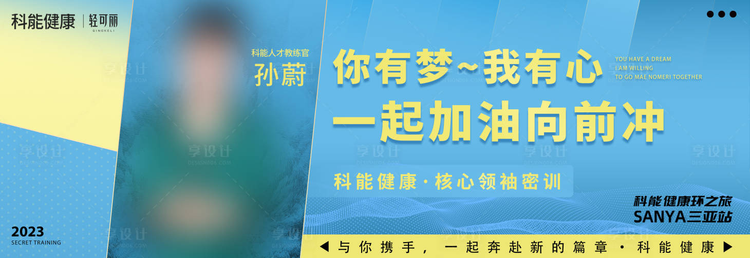 源文件下載【享設計】搜索編號：10960020251028431【培訓背景】