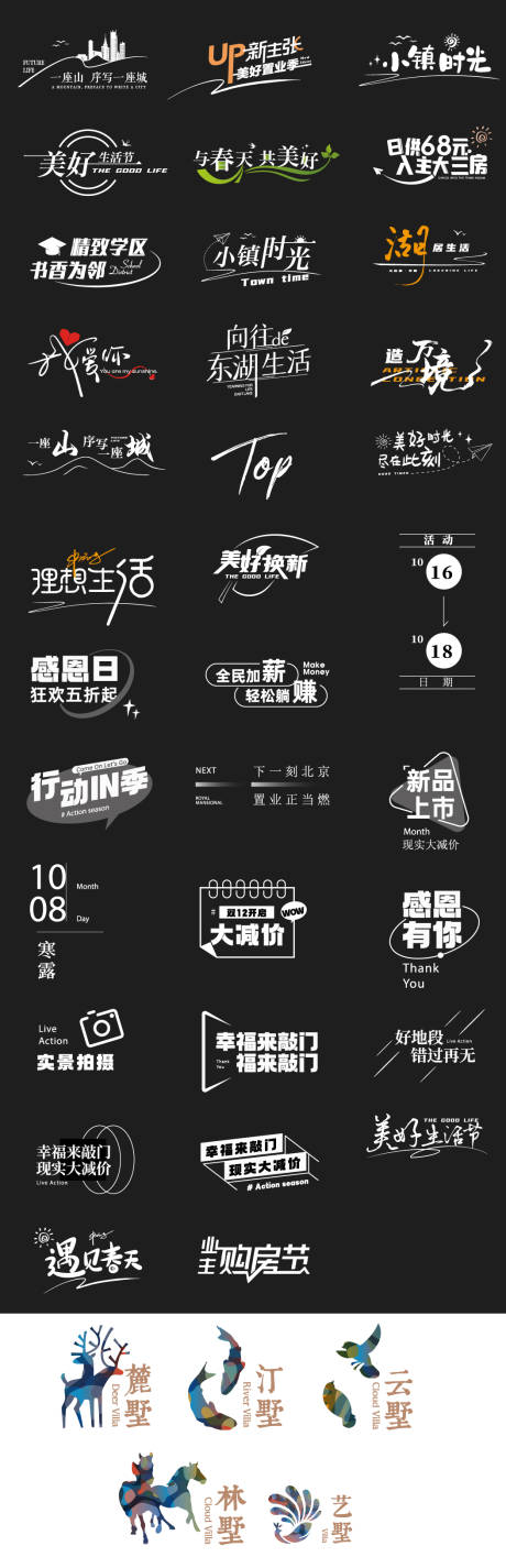 源文件下載【房地產icon】編號：36660020206176574