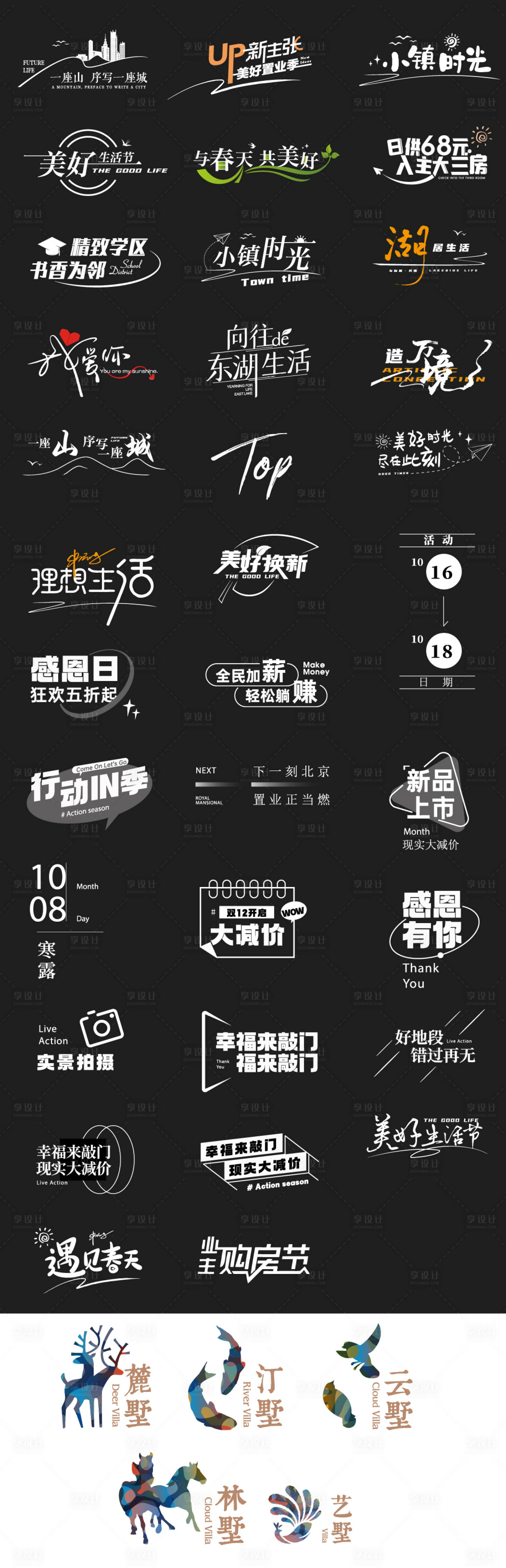 源文件下载【享设计】搜索编号：36660020206176574【房地产icon】