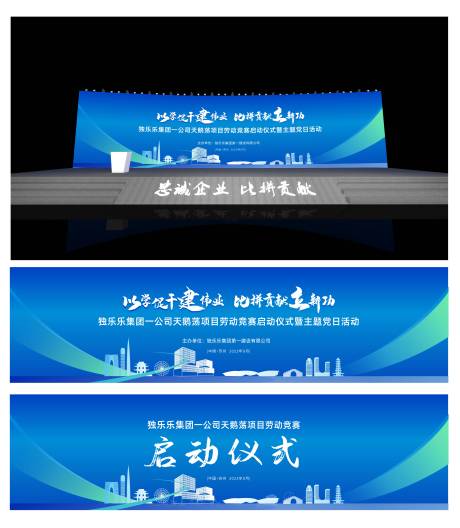 源文件下载【活动主KV】编号：87980020518027724
