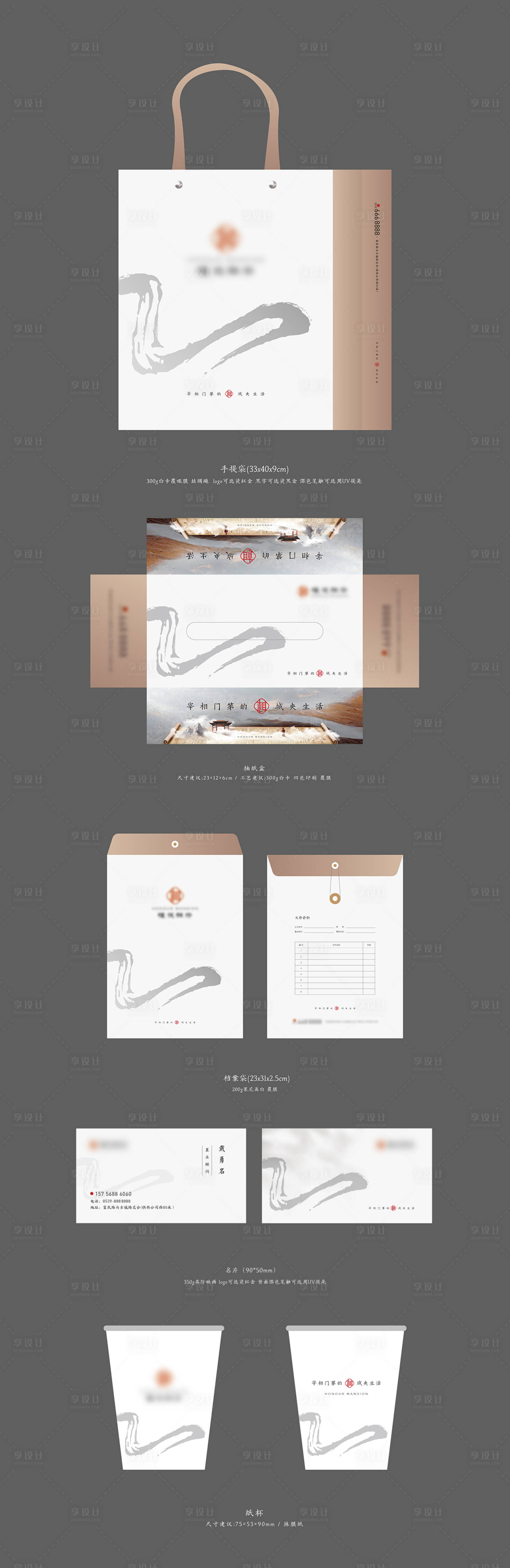 源文件下载【地产基础物料延展】编号：73810020313071640