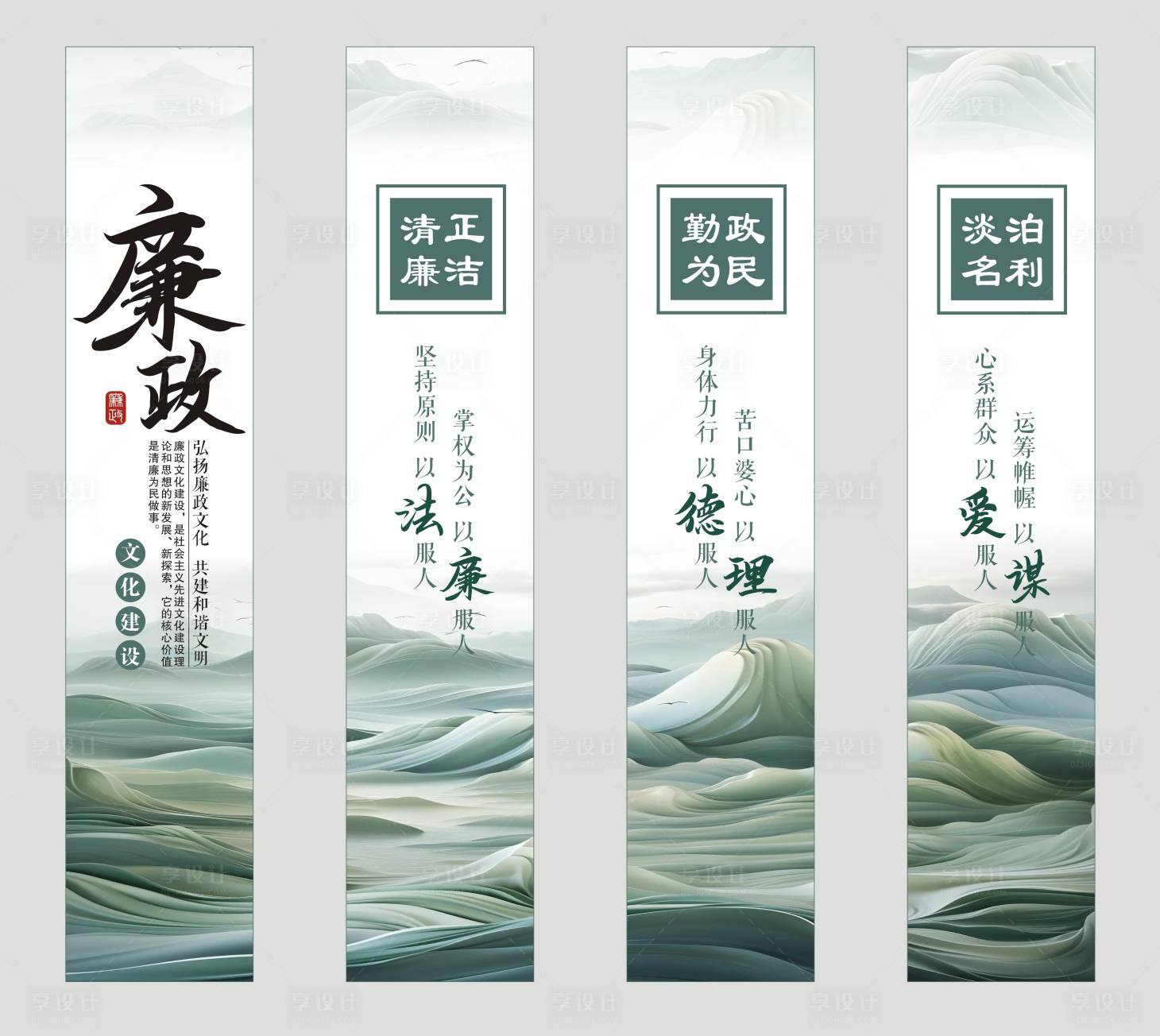 源文件下载【享设计】搜索编号：34950020433903789【廉政文化建设挂画组图】
