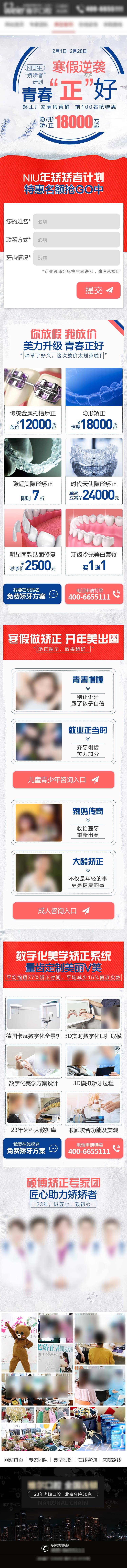 源文件下載【享設(shè)計】搜索編號：79640020192417998【暑期逆襲青春正好卡券專題設(shè)計】