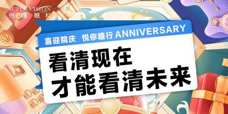 源文件下载【吊旗】编号：91740020549321552