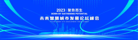 源文件下載【享設計】搜索編號：69610020378846112【智慧城市科技論壇活動背景】