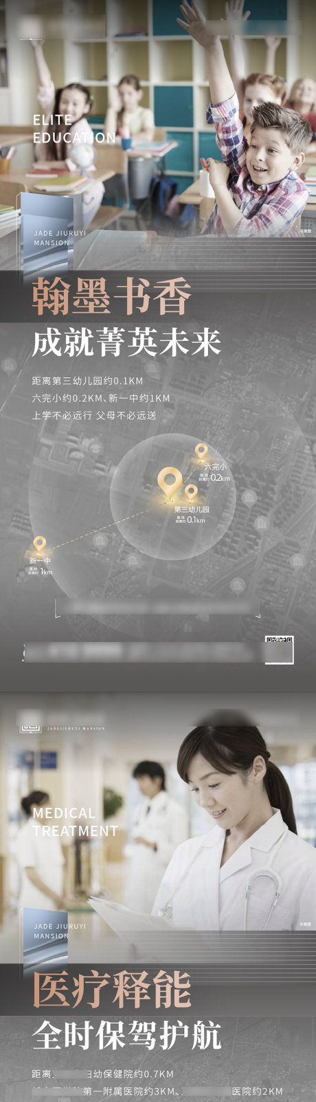 源文件下载【价值点刷屏】编号：43240020302161113