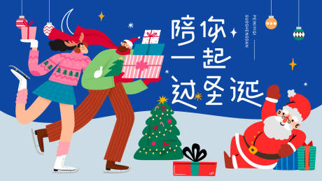 源文件下载【享设计】搜索编号：54130020355011033【圣诞节主画面】