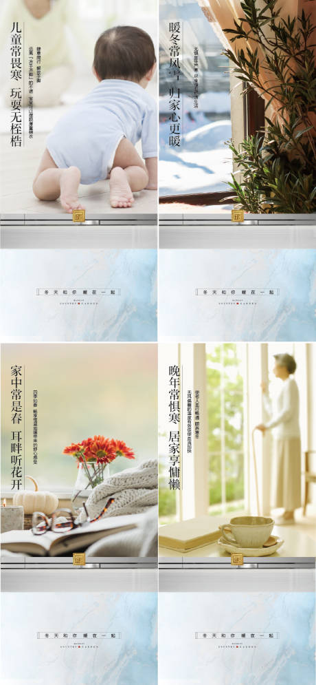 源文件下载【地暖价值点系列】编号：71310020455623128