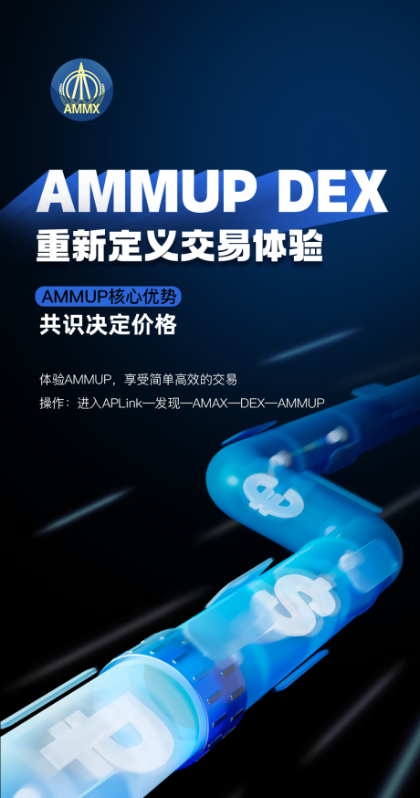 源文件下载【web3科技海报】编号：66130020296502946