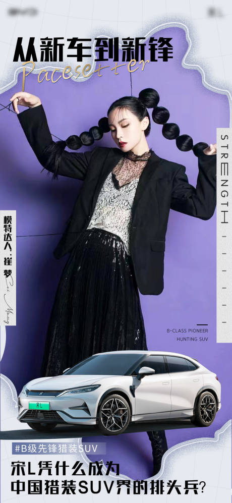 源文件下载【享设计】搜索编号：64010020357852836【刷屏】