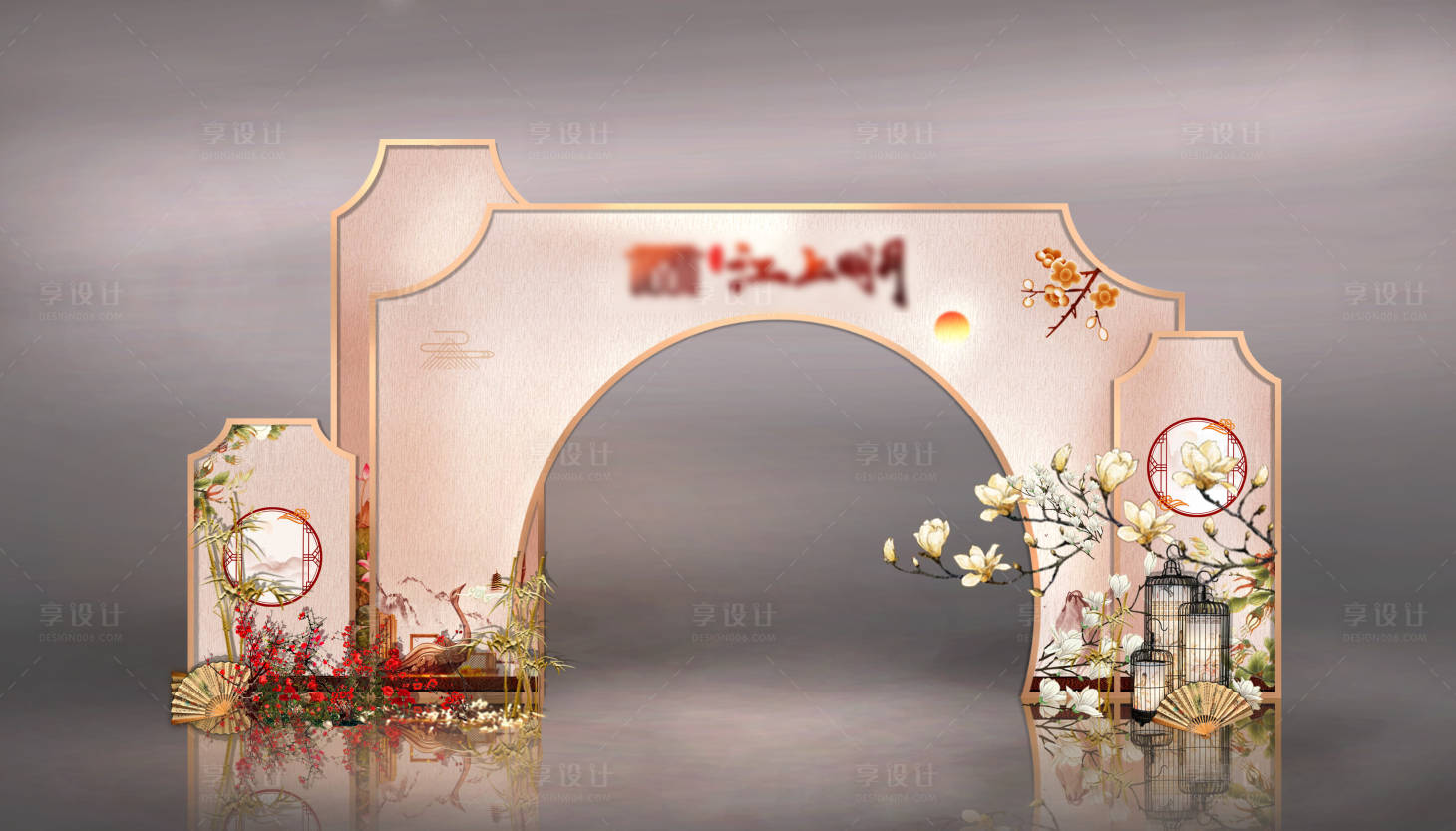 源文件下载【中式门头】编号：71620020264907113
