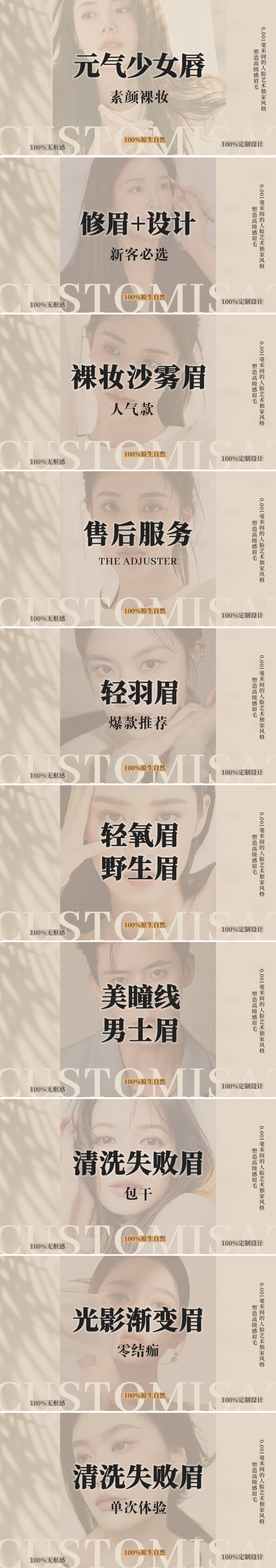 源文件下载【享设计】搜索编号：24130020429192894【美业美团大众团购图】