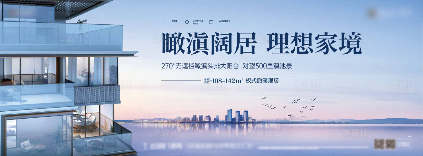 源文件下载【地产价值点主画面】编号：34070020295379610