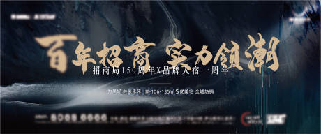 源文件下载【黑色品质入市主画面】编号：92290020549458473