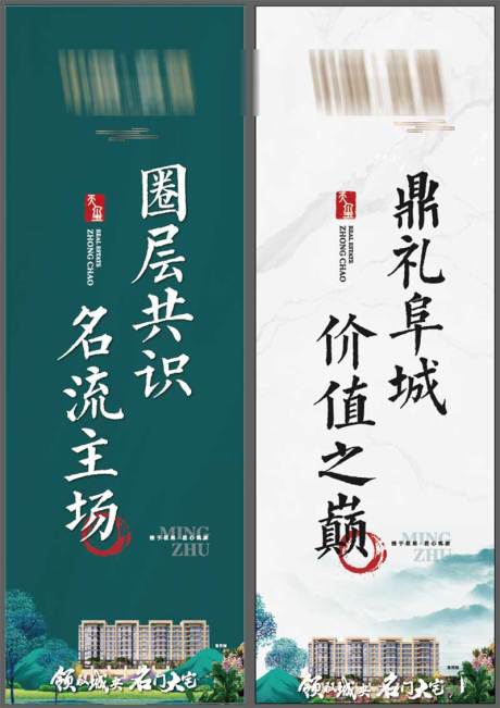 源文件下载【道旗 】编号：62280020622694062