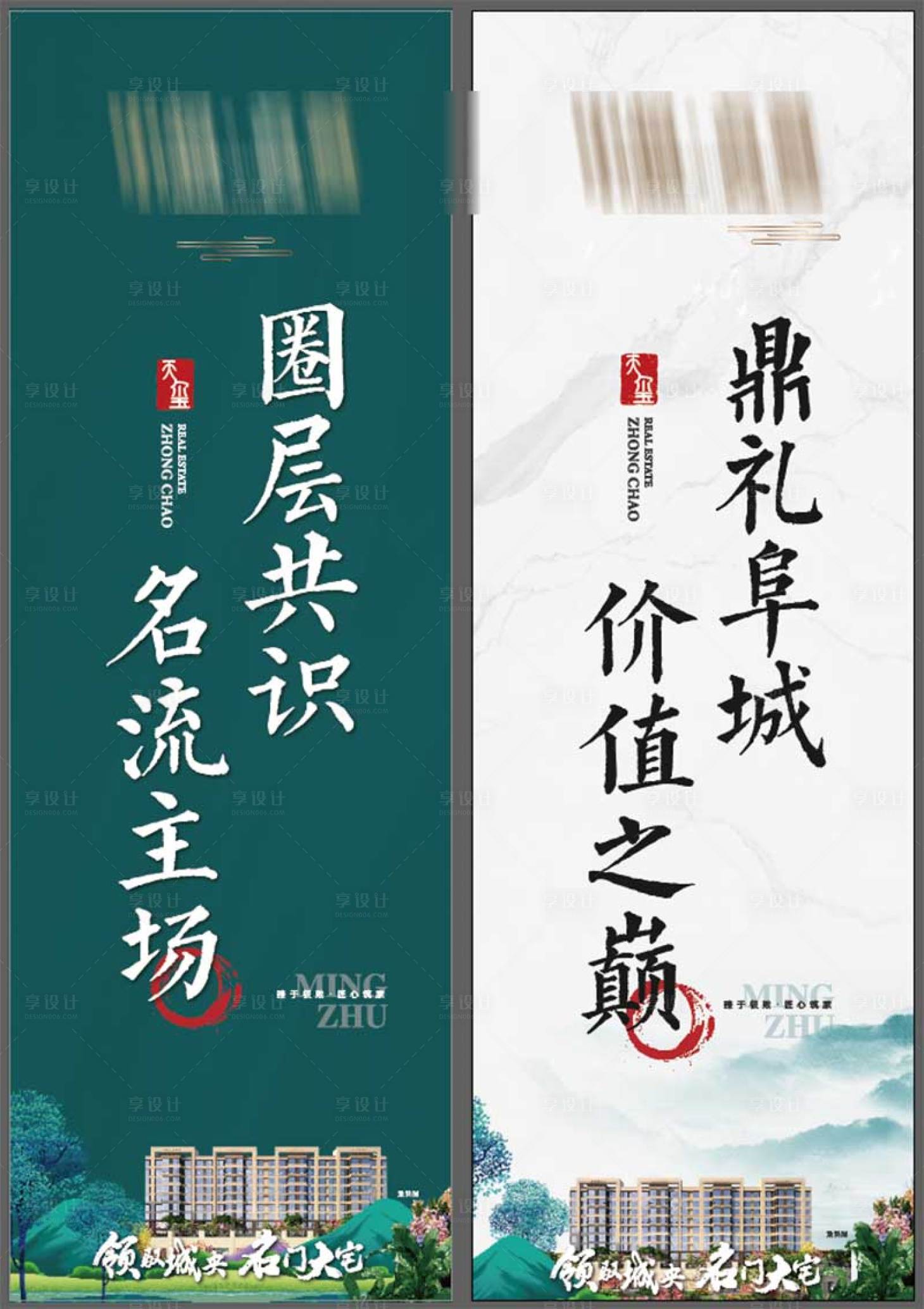 源文件下载【享设计】搜索编号：62280020622694062【道旗 】