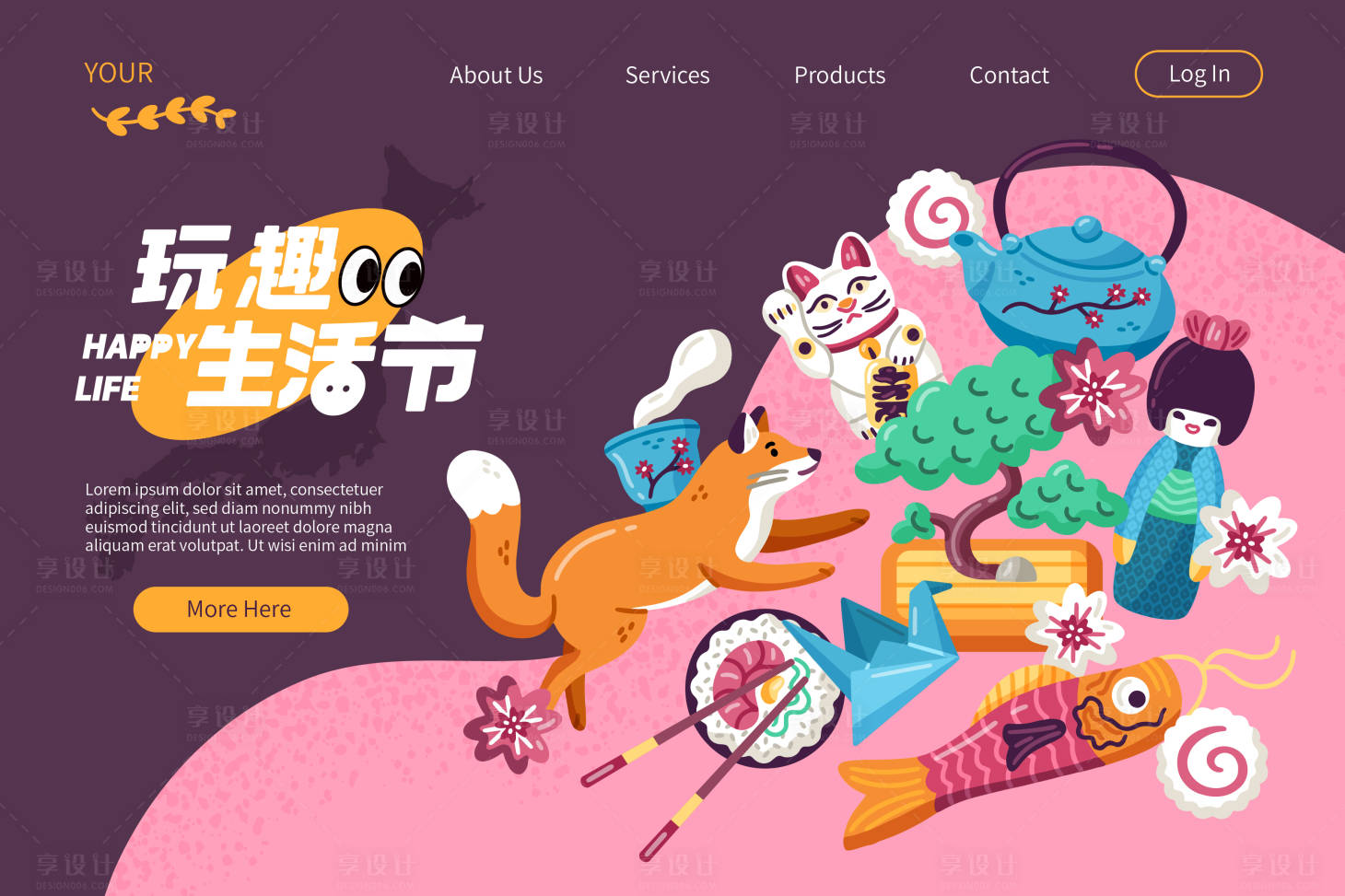 源文件下載【享設(shè)計】搜索編號：68020020635898261【生活節(jié)展板】
