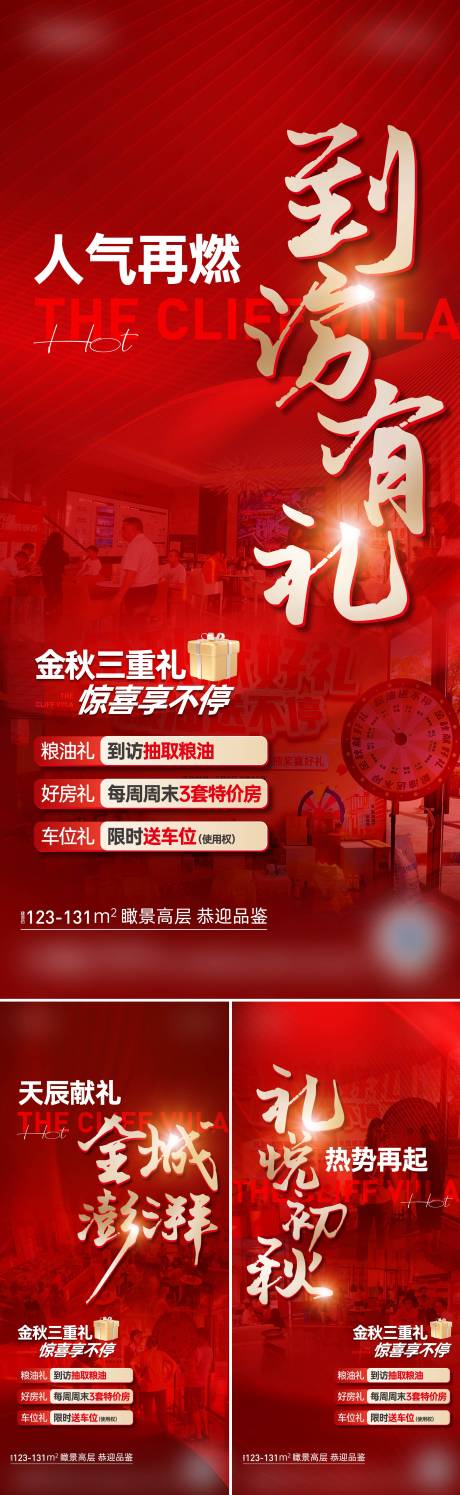 源文件下載【享設計】搜索編號：68030020510297964【熱銷 】