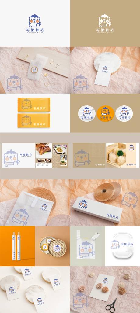 源文件下載【熊孩子毛衣LOGO設(shè)計提案】編號：67780020208874467