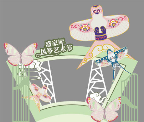 源文件下载【风筝节美陈】编号：43330020270337657