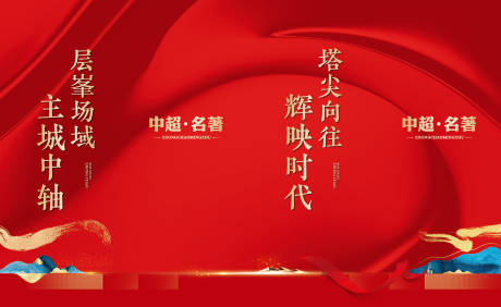 源文件下載【花柱 】編號：63270020496754178