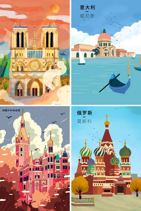 源文件下载【城市印象插画系列海报】编号：20231108171115868