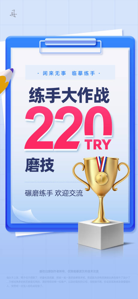 源文件下载【享设计】搜索编号：71520020381907217【20231114笔记本】
