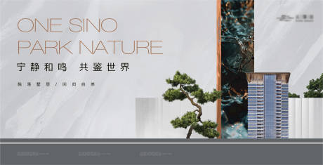 源文件下載【地產(chǎn)別墅背景板】編號(hào)：37270020704735756