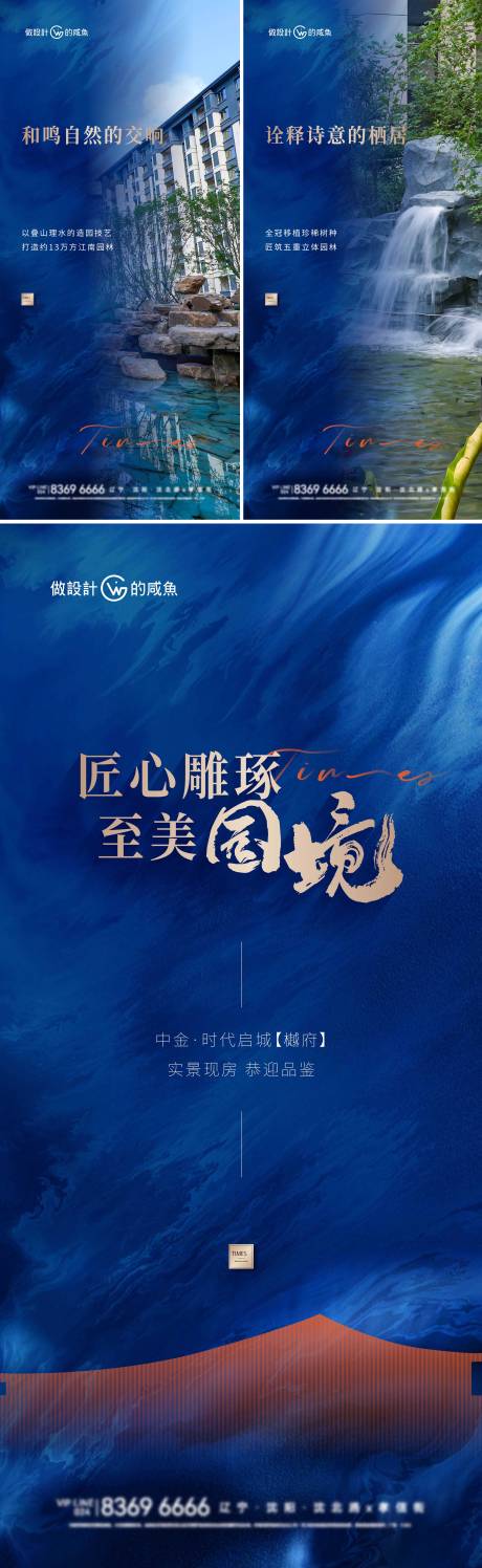 源文件下载【房地产实景价值点海报】编号：48770020163714506