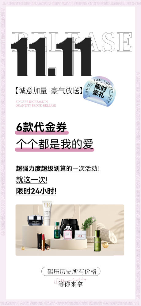 源文件下载【双十一】编号：27910020227547612