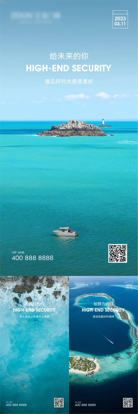 源文件下載【享設計】搜索編號：11970020593529321【早安風景勵志圖】