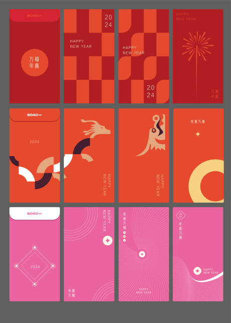 源文件下載【享設(shè)計】搜索編號：34130020669891991【新年紅包】