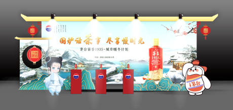 源文件下载【酒品类合影展示区】编号：27440020582121400