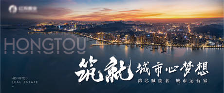 源文件下载【品牌主形象海报】编号：20231123141428605