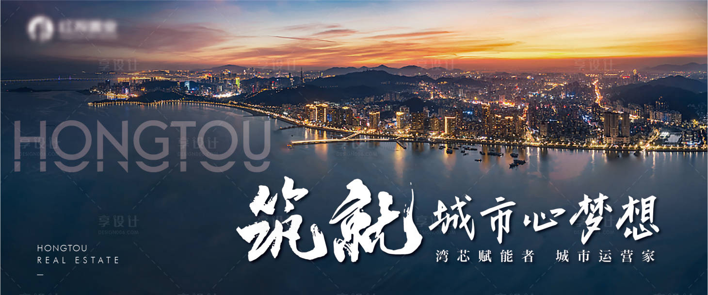源文件下載【享設計】搜索編號：11830020559314316【品牌主形象海報】