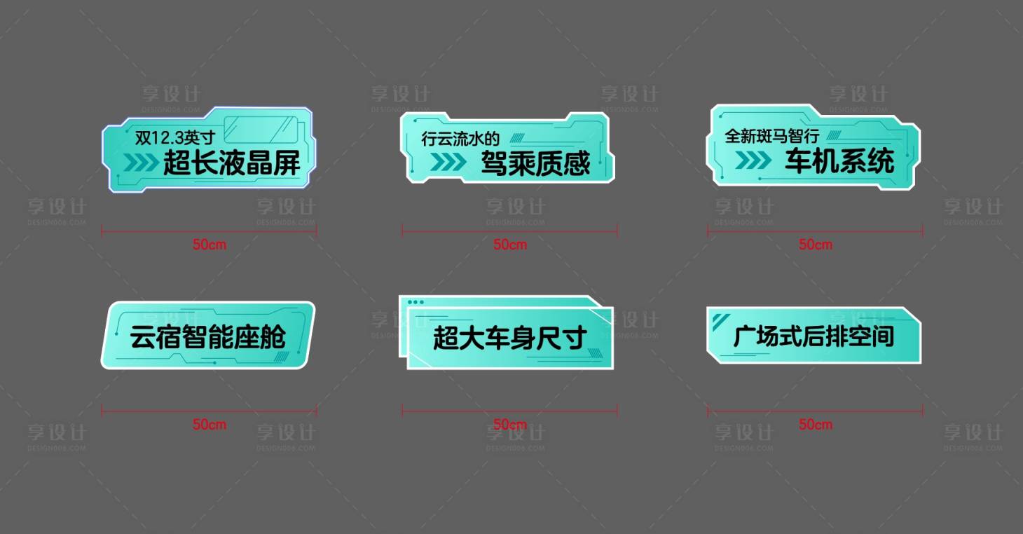 源文件下载【手举牌】编号：99060020320741913