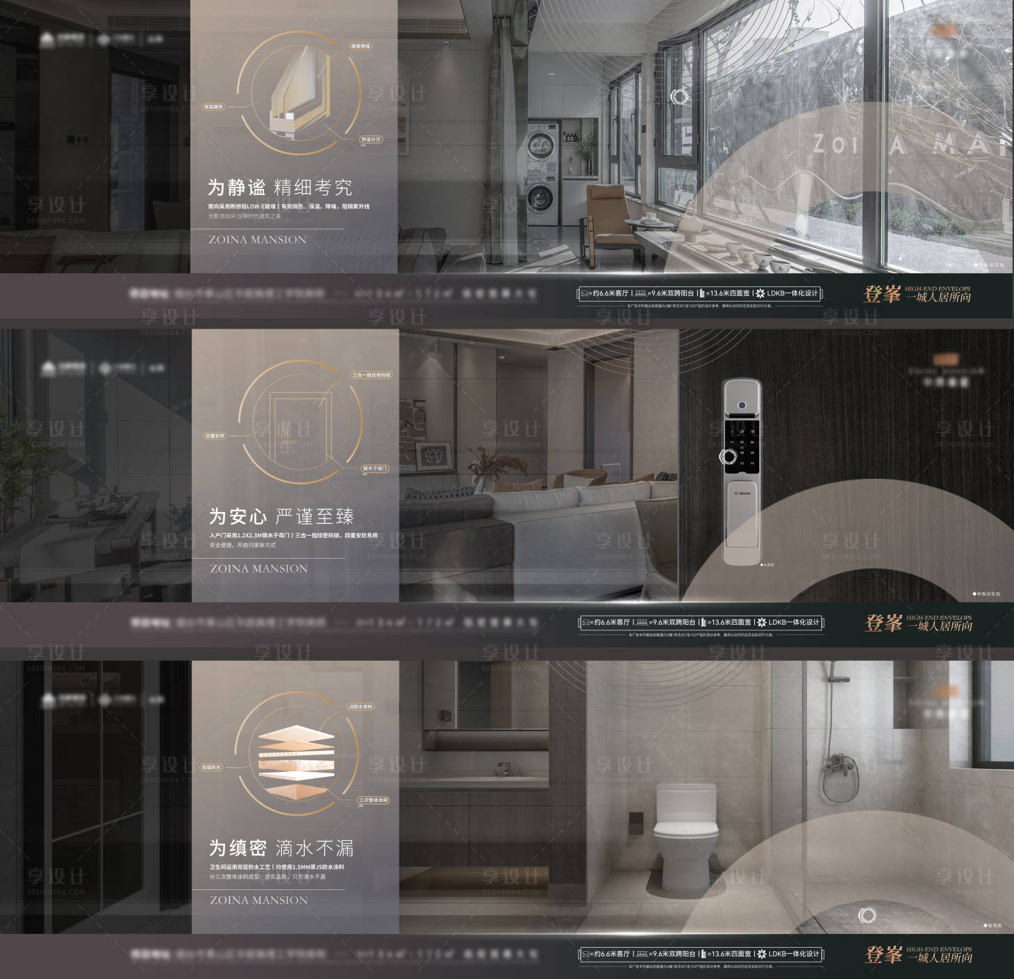 源文件下载【品质精工价值展板】编号：58180020315288490