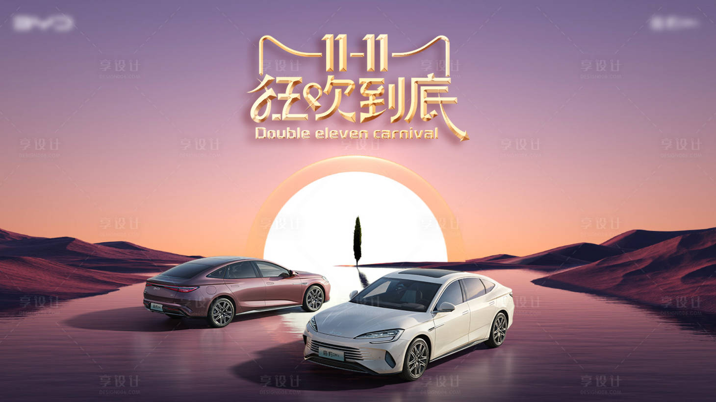 源文件下載【享設計】搜索編號：13050020182455570【提案主形象】