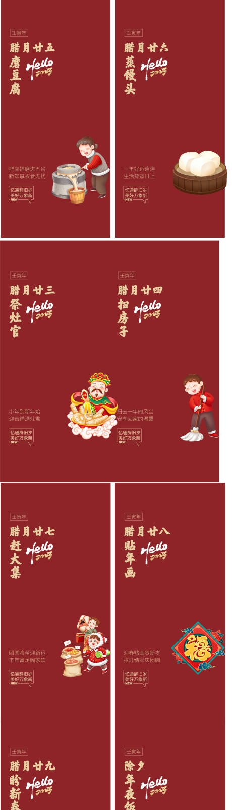 源文件下载【享设计】搜索编号：39460020366912336【红包春节过年新年系列海报】
