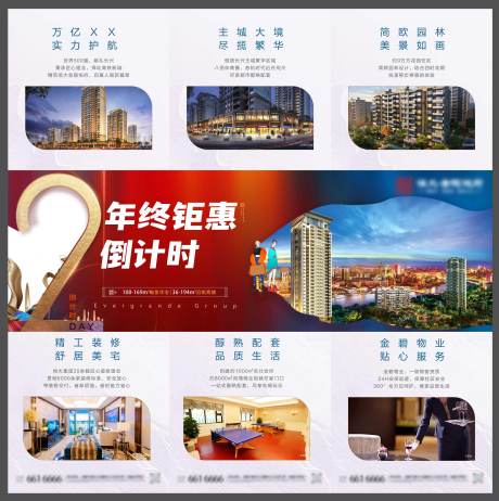 源文件下载【倒计时】编号：76990020187115036