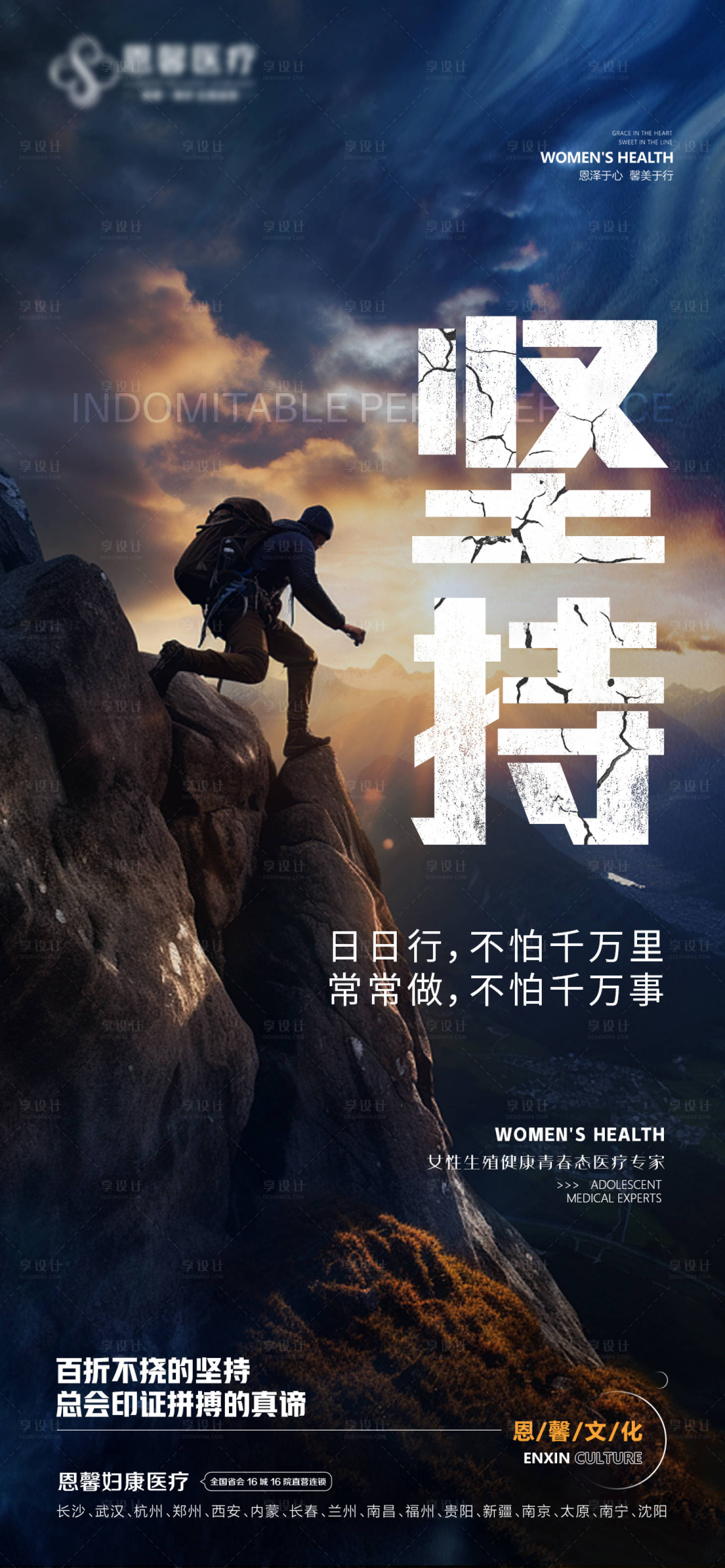 源文件下载【公司文化系列】编号：78520020285647893