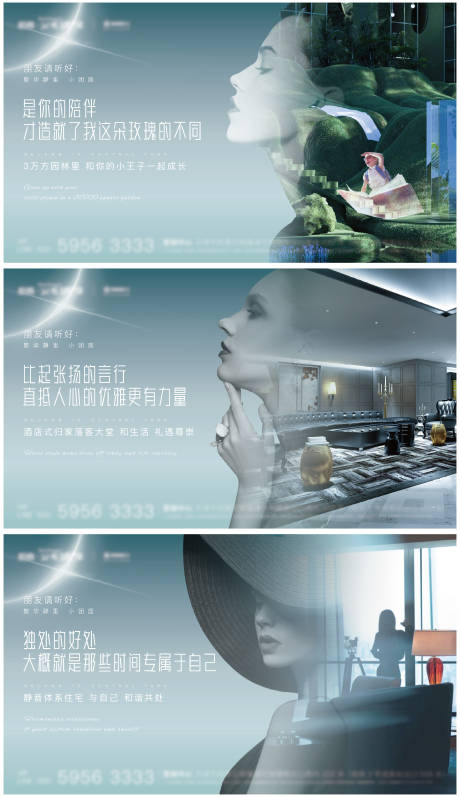 源文件下载【地产配套价值点系列海报】编号：44140020150359460