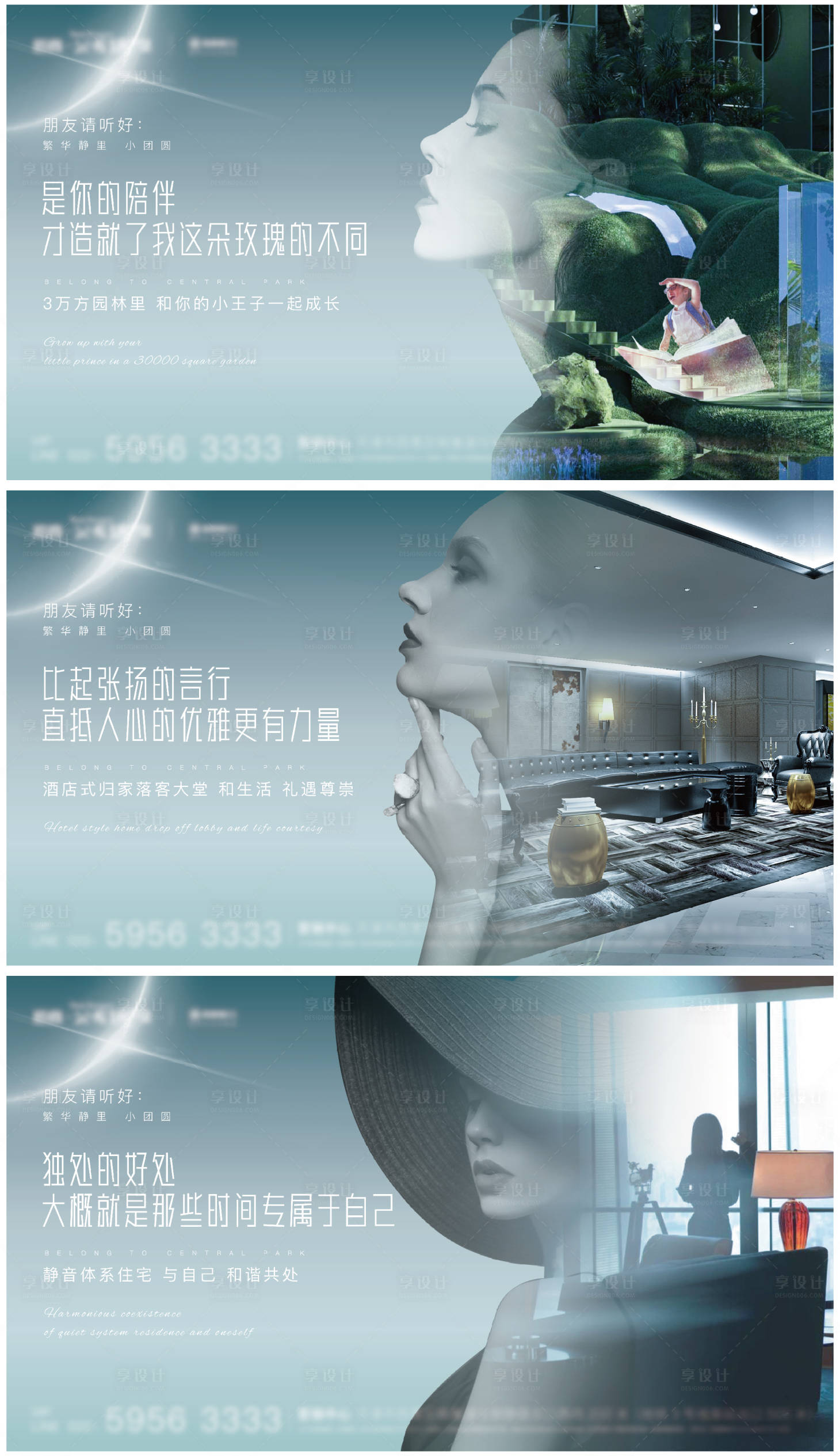 源文件下載【享設(shè)計(jì)】搜索編號(hào)：44140020150359460【地產(chǎn)配套價(jià)值點(diǎn)系列海報(bào)】