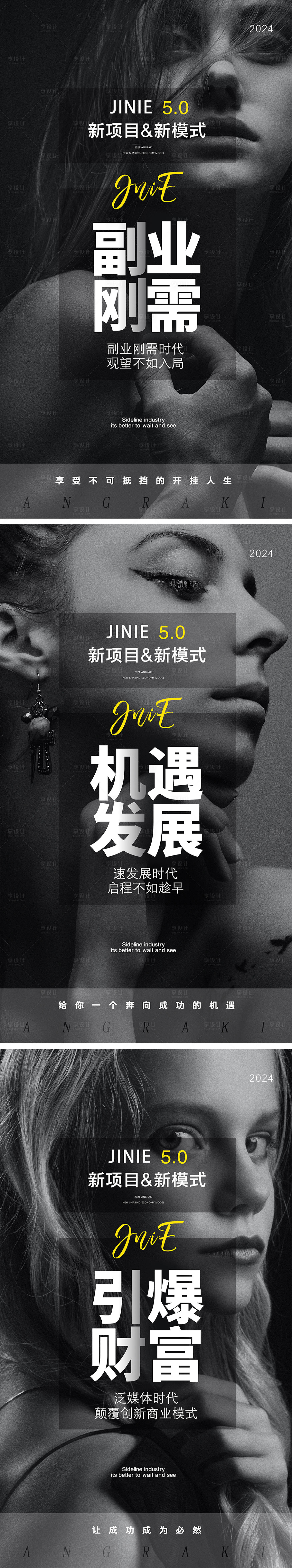 源文件下載【享設(shè)計(jì)】搜索編號：47750020412934974【招商海報(bào)】