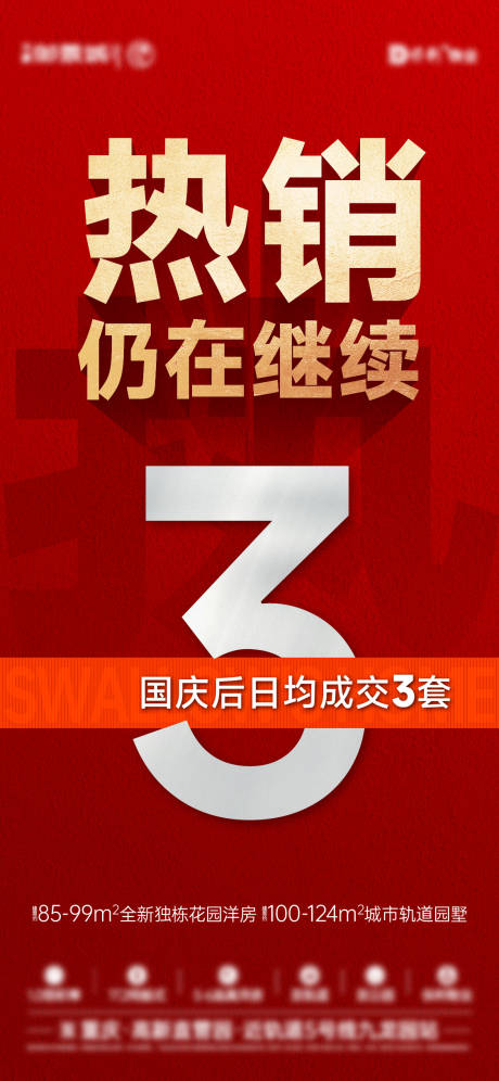 源文件下载【热销稿】编号：20231117165448763