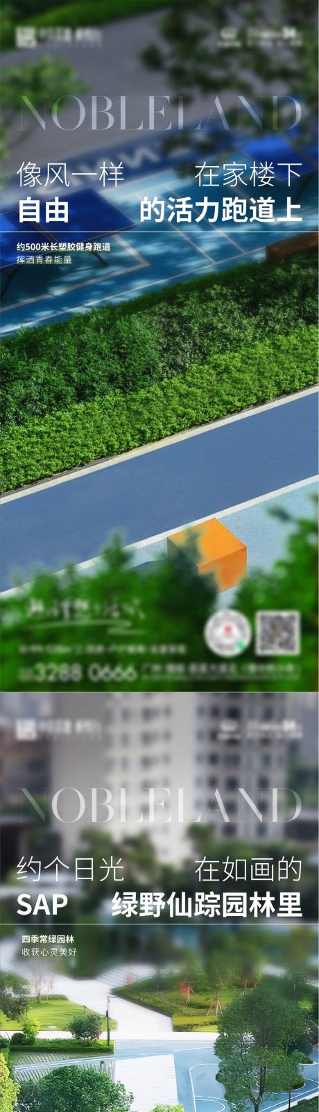 源文件下载【享设计】搜索编号：92370020364076724【价值海报】