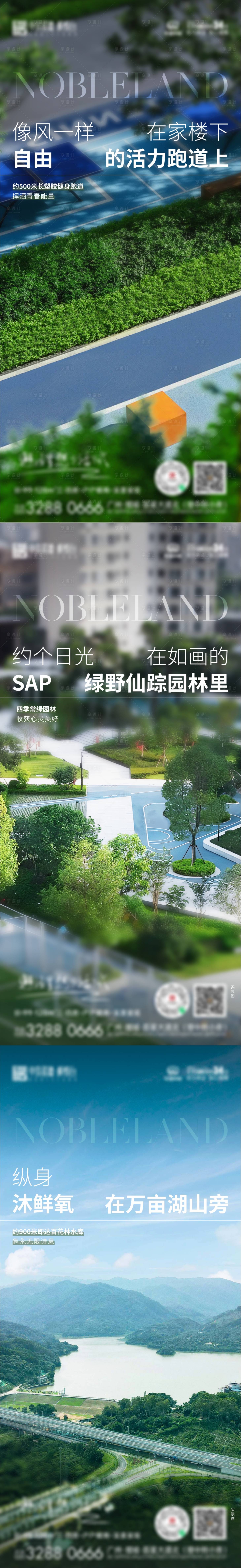 源文件下载【享设计】搜索编号：92370020364076724【价值海报】