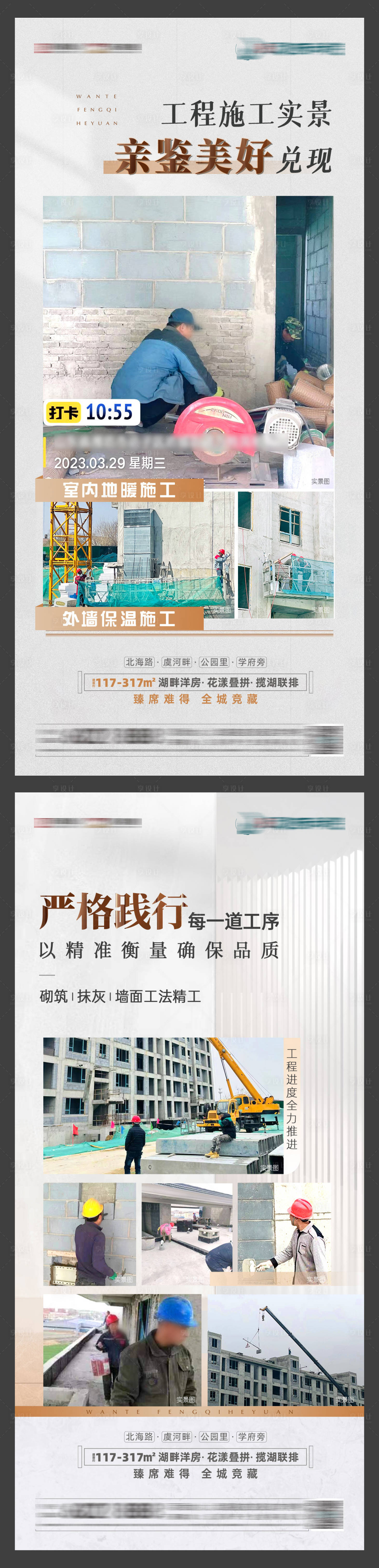 源文件下载【享设计】搜索编号：81120020654342399【精工海报】