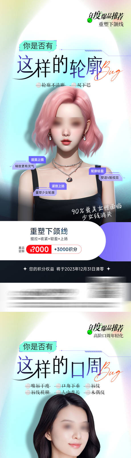 源文件下载【星品海报】编号：63780020697811455