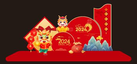 源文件下载【新年活动庆典主美陈推头】编号：27840020623069168
